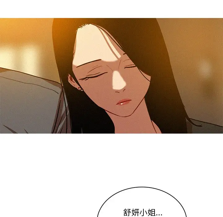第41话 - 第10.jpg页