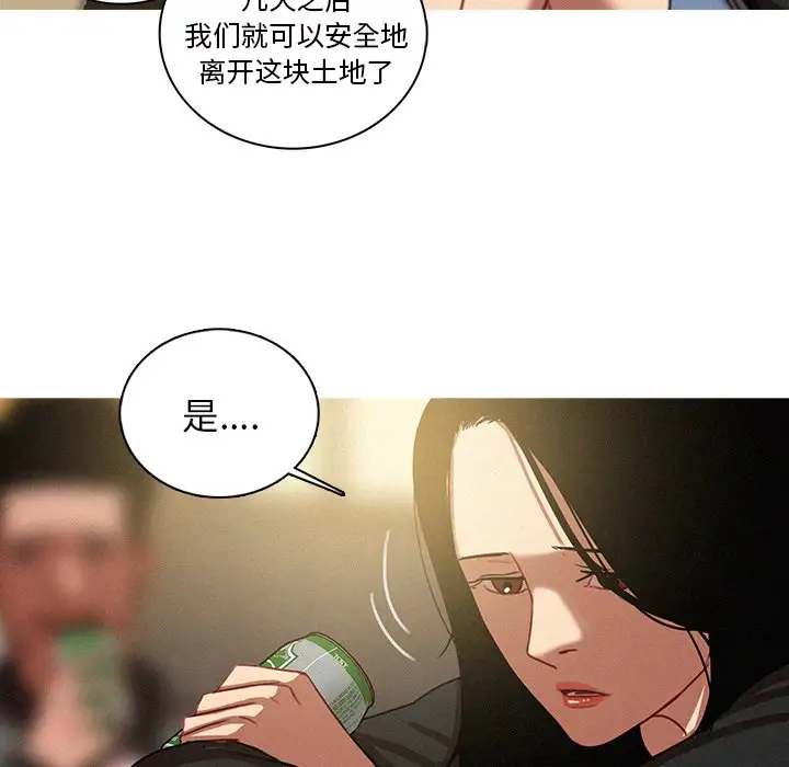 第40话 - 第37.jpg页