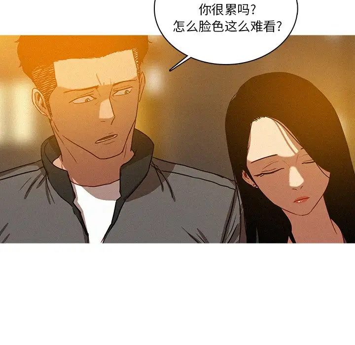 第41话 - 第11.jpg页