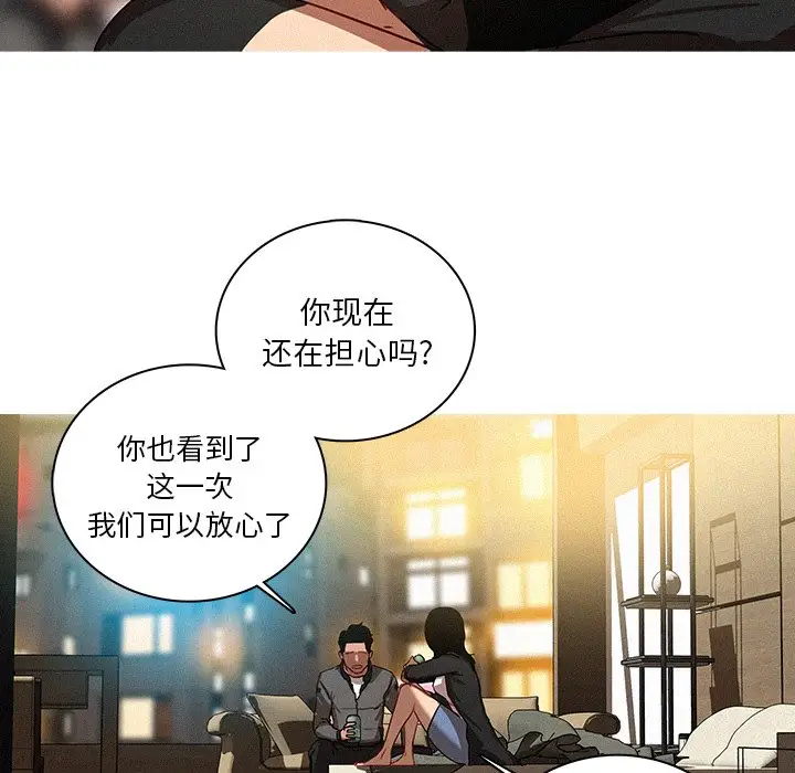 第40话 - 第38.jpg页