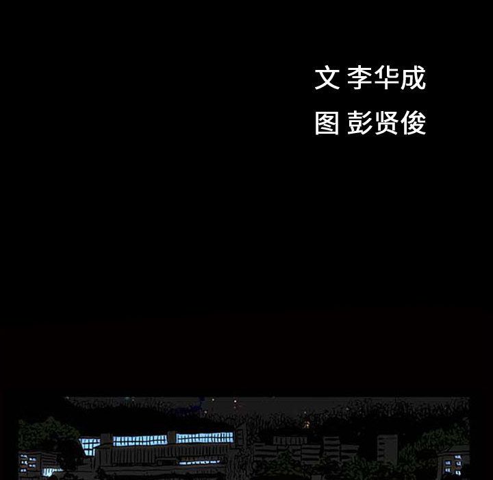 第11话 - 第11.jpg页