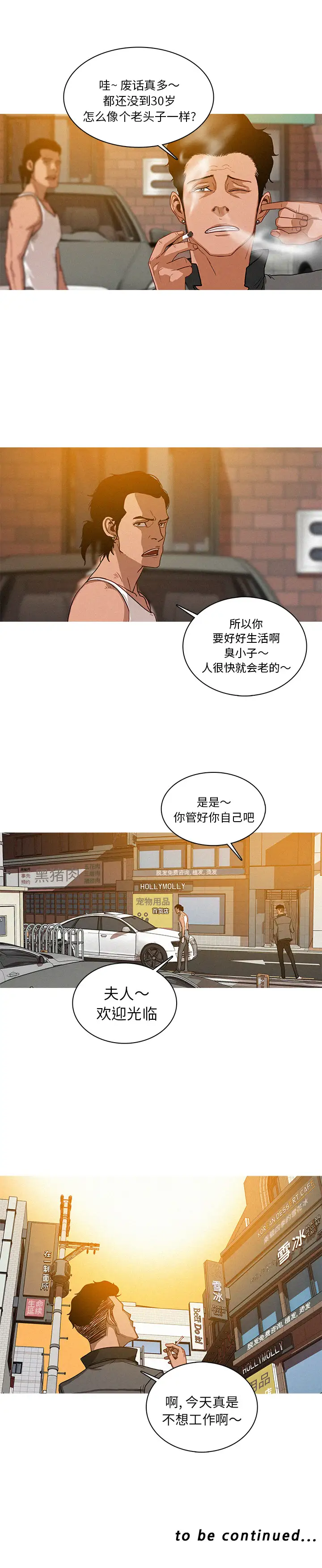 第2章 - 第16.jpg页