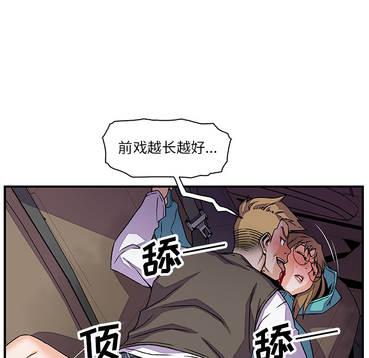 第17章 - 第42.jpg页