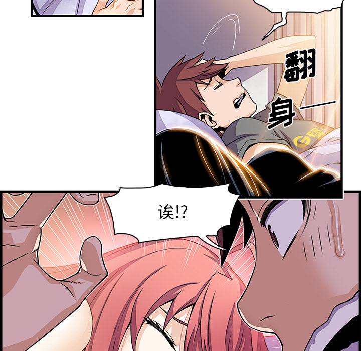 第26章 - 第32.jpg页