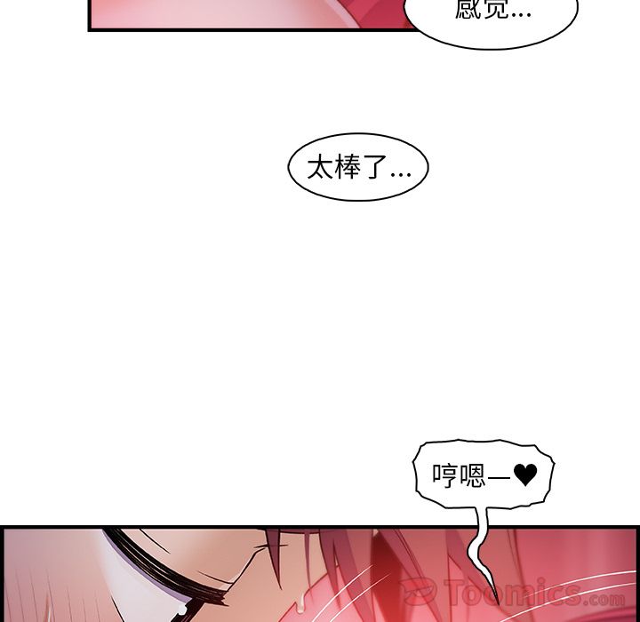 第55话 - 第56.jpg页