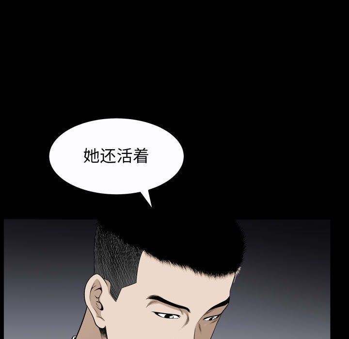 第9话 - 第64.jpg页