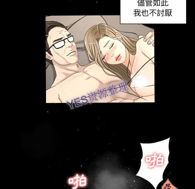 第21话 - 第38.jpg页