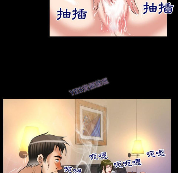 第80话 - 第39.jpg页