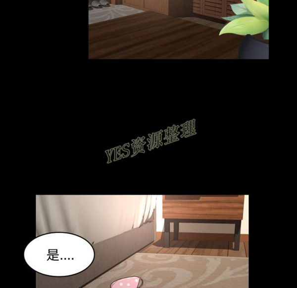 第20话 - 第39.jpg页