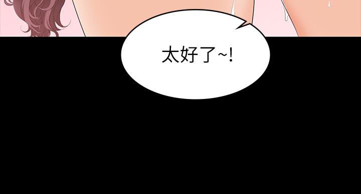 第50話-臣服於慾望 - 第19.jpg页