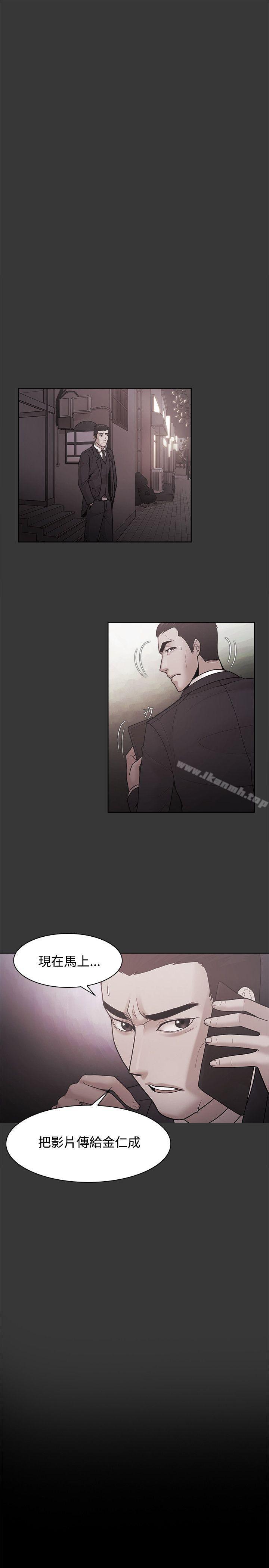 第50话 - 第15.jpg页