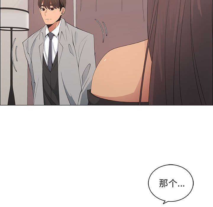 第39话 - 第61.jpg页