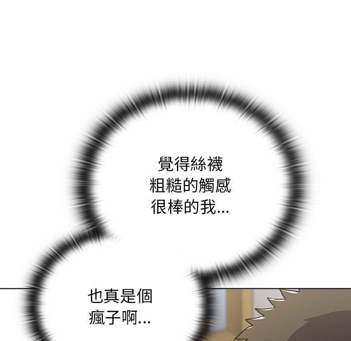 第49话 - 第49.jpg页