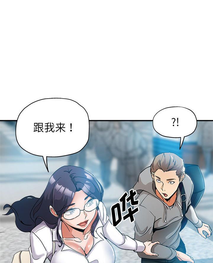 第1话 - 第19.jpg页