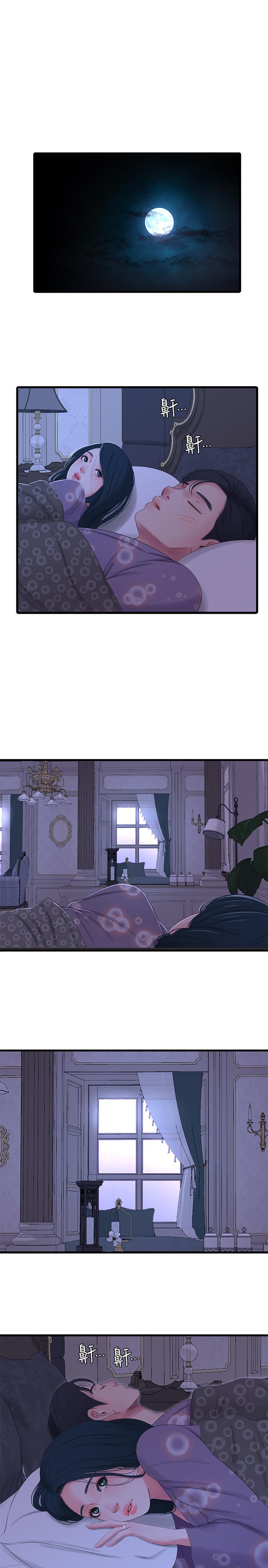 第30話-懲罰淫亂的佳卉 - 第20.jpg页