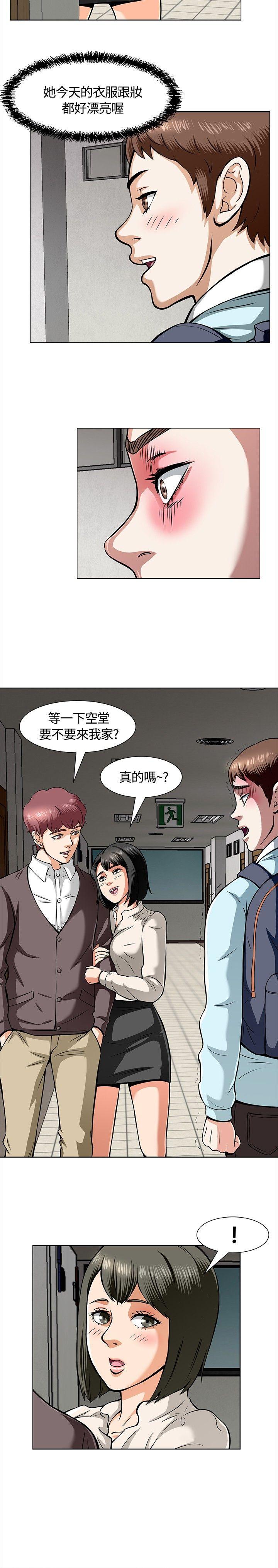 第 8 话 - 第10.jpg页