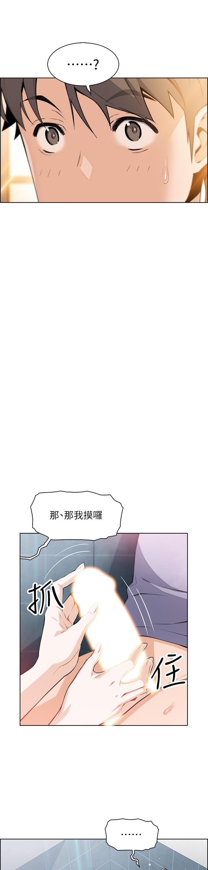 第5話-從69體位開始的私密授課 - 第15.jpg页
