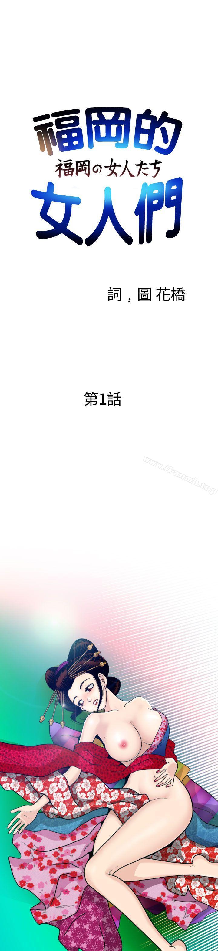 第1话 - 第1.jpg页