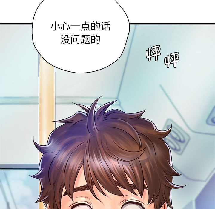 第13话 - 第107.jpg页