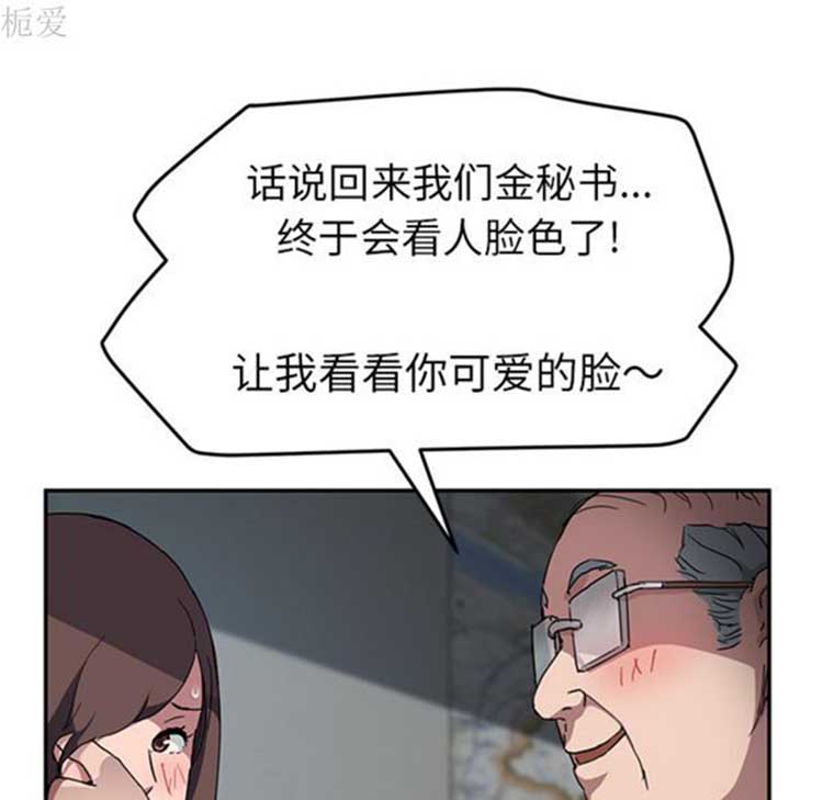 第 40 话 - 第63.jpg页