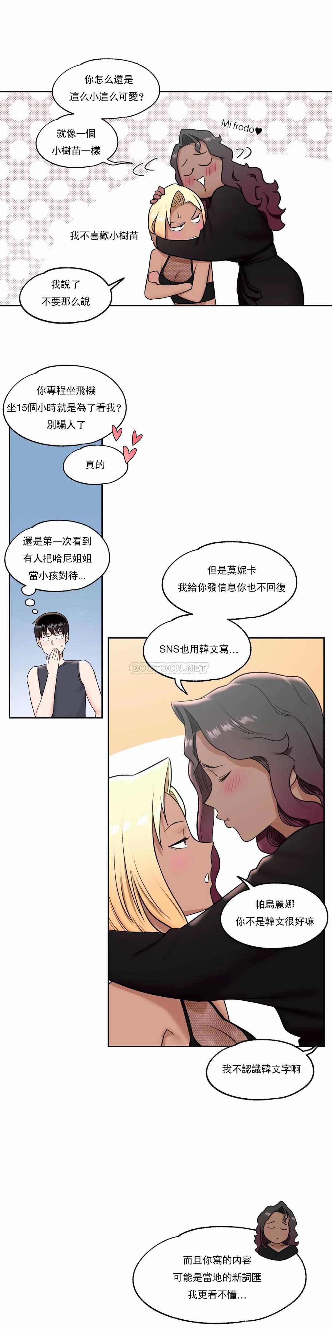 第37話 - 第9.jpg页