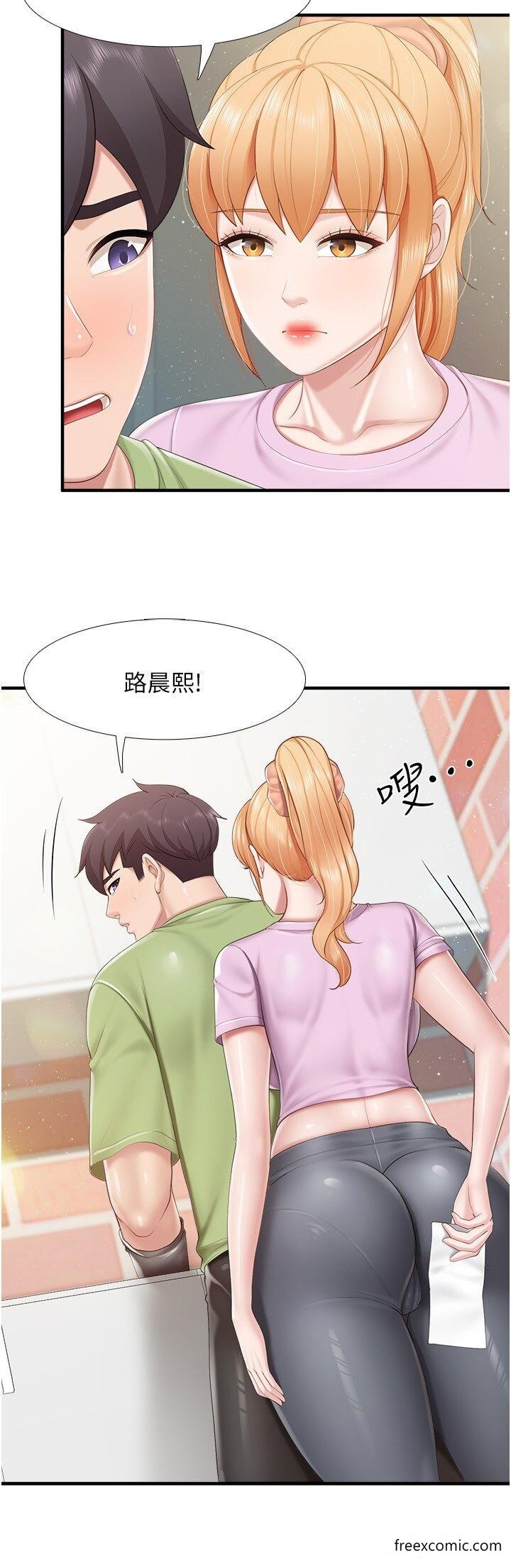 第103话-意外到来的通知书 - 第15.jpg页