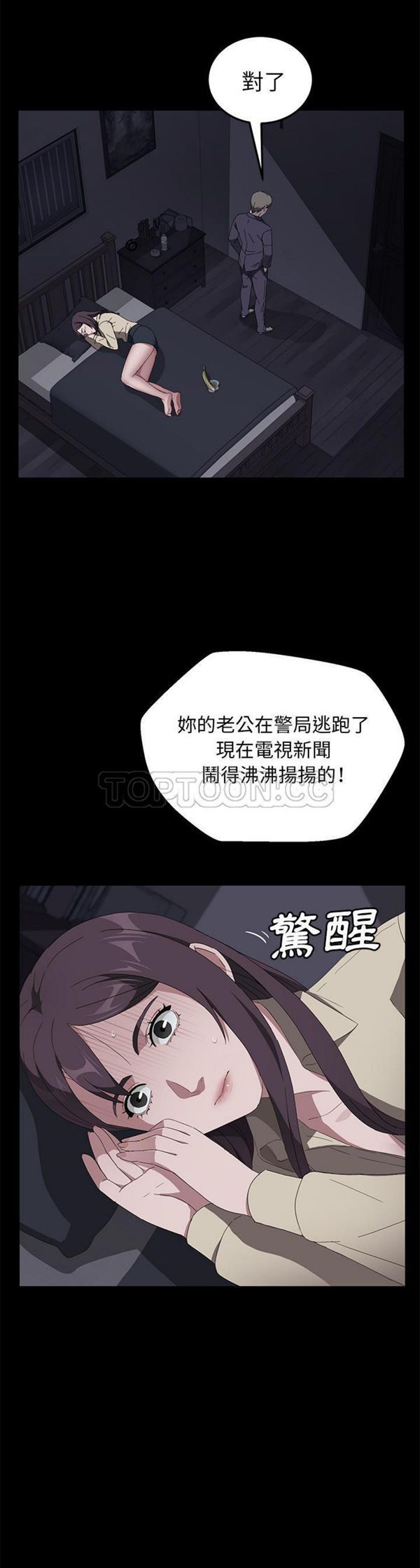 第 41 话 - 第24.jpg页