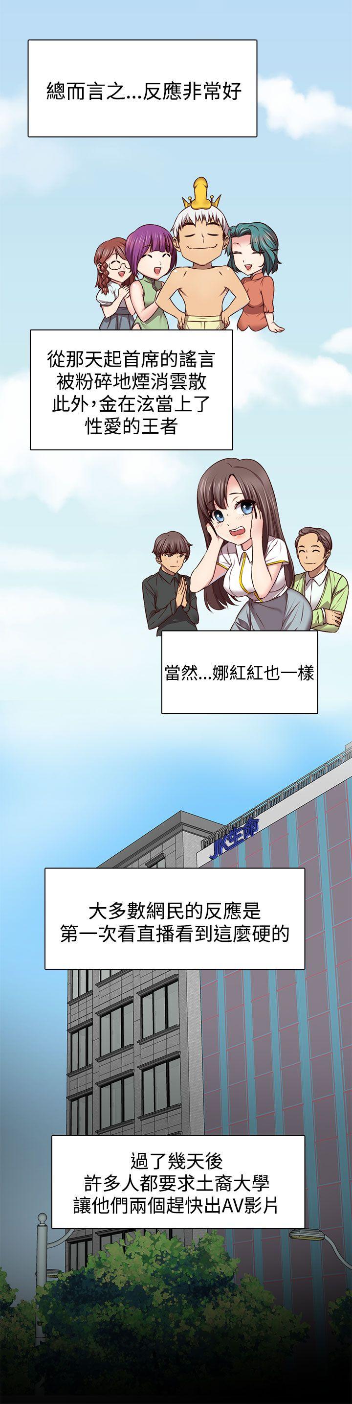 第 47 话 - 第8.jpg页
