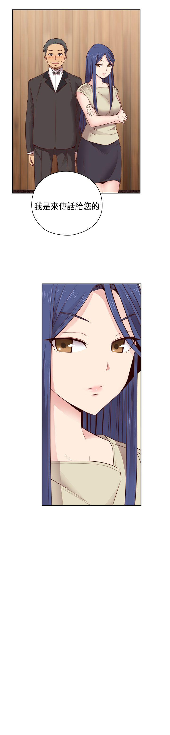第 56 话 - 第29.jpg页