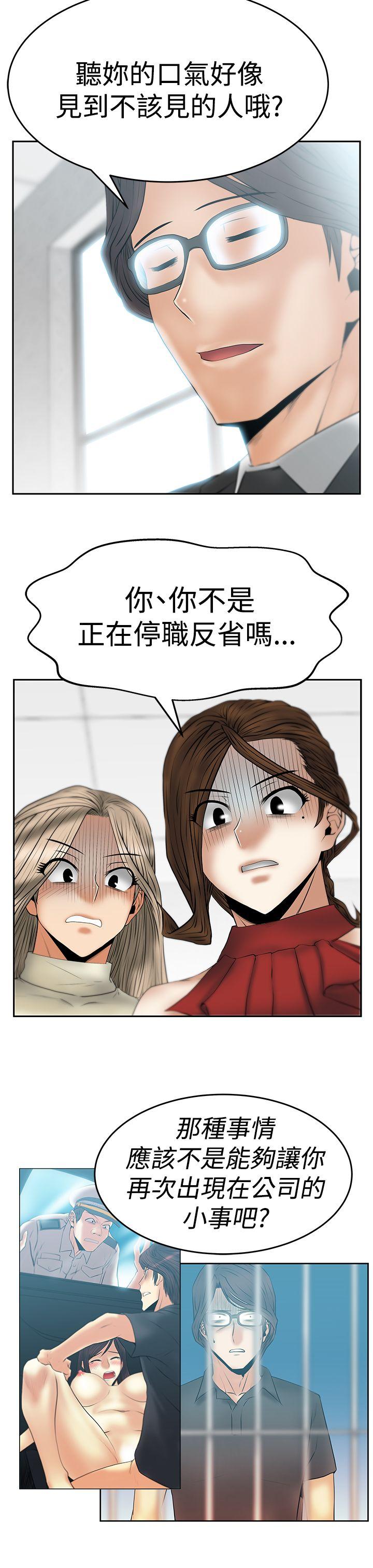 第3季-第9話 - 第22.jpg页