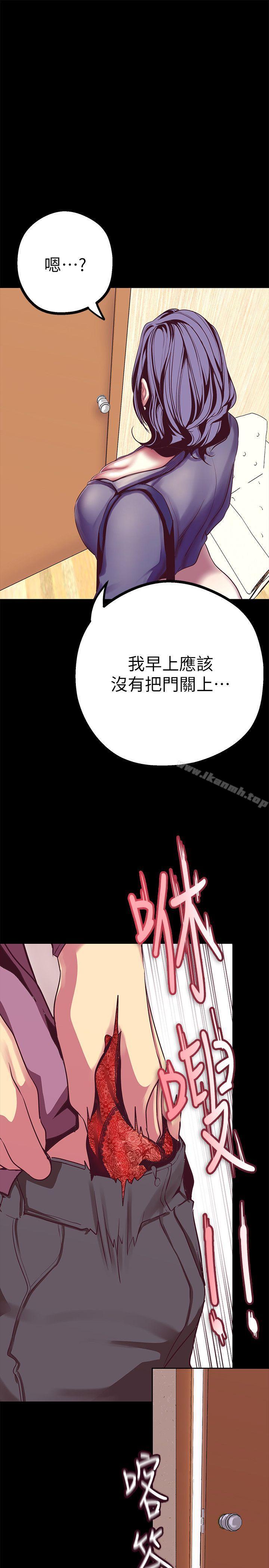 第12話-開始懷疑 - 第7.jpg页