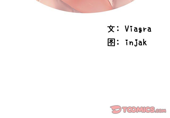 第5话 - 第2.jpg页