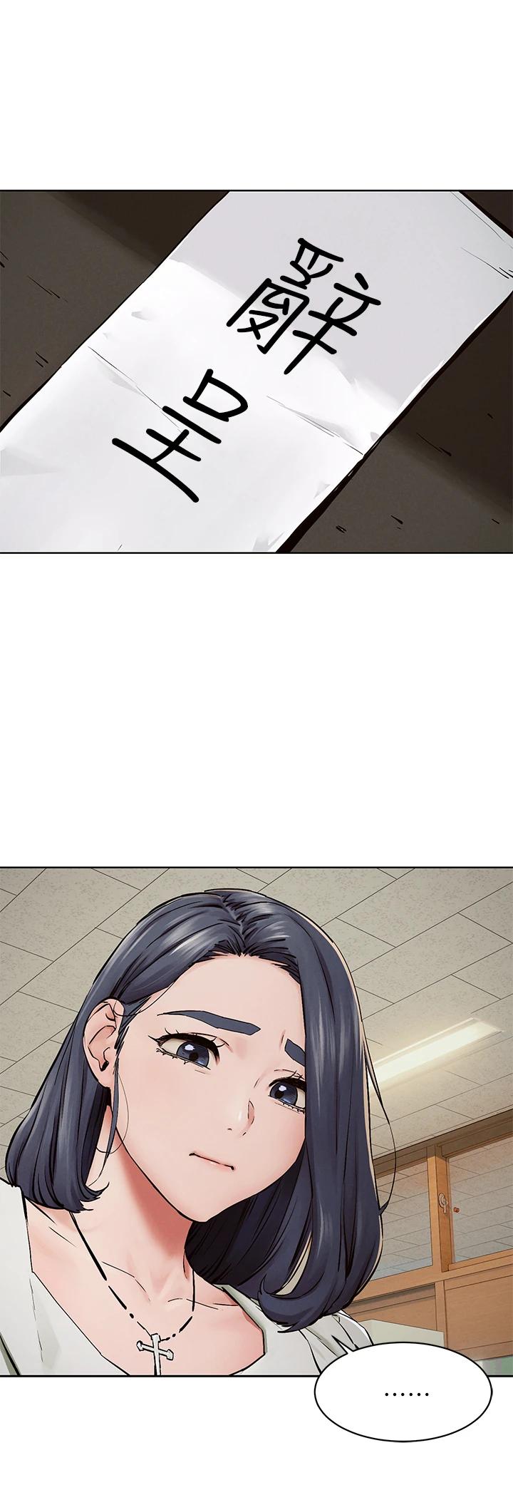 第149話-決戰之日就在明天 - 第19.jpg页