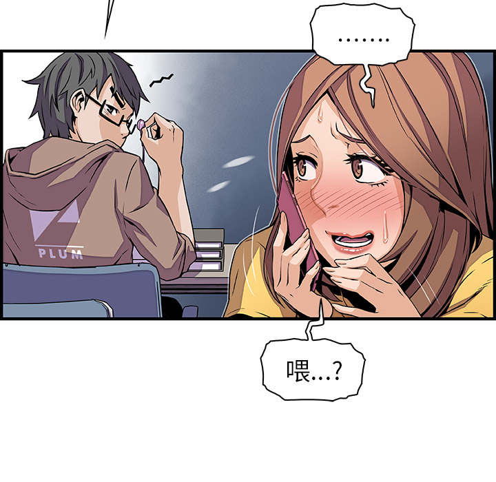 第34章 - 第19.jpg页
