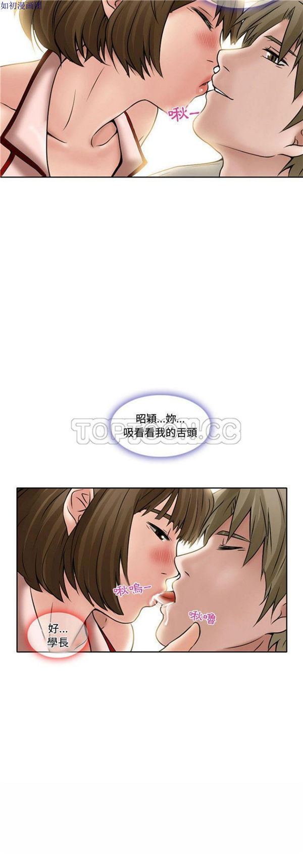 第 14 话 - 第19.jpg页