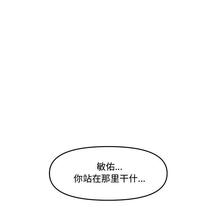 第 34 话 - 第29.jpg页