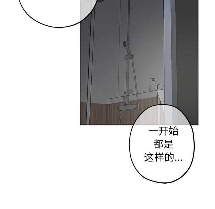 第 9 话 - 第39.jpg页