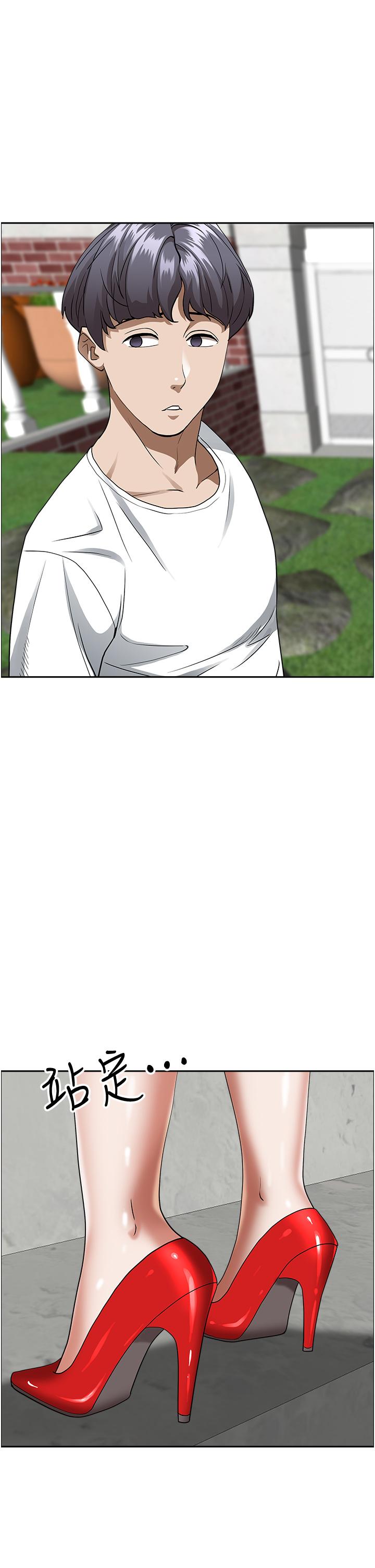 第36話-阿姨Q彈緊緻的鮑魚 - 第32.jpg页