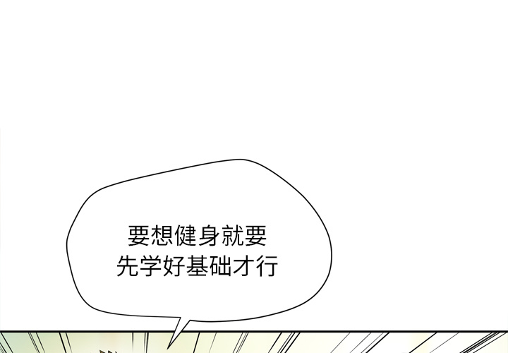 拜托了人妻(人妻帮帮忙) 9 第1页