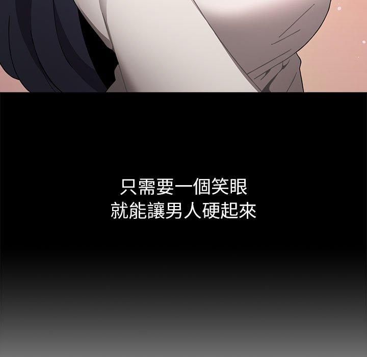 第24話 - 第63.jpg页