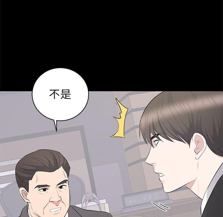 第 20 话 - 第92.jpg页