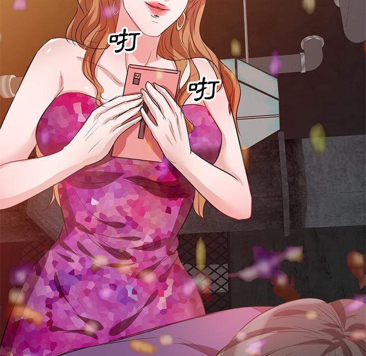 第1話 - 第119.jpg页