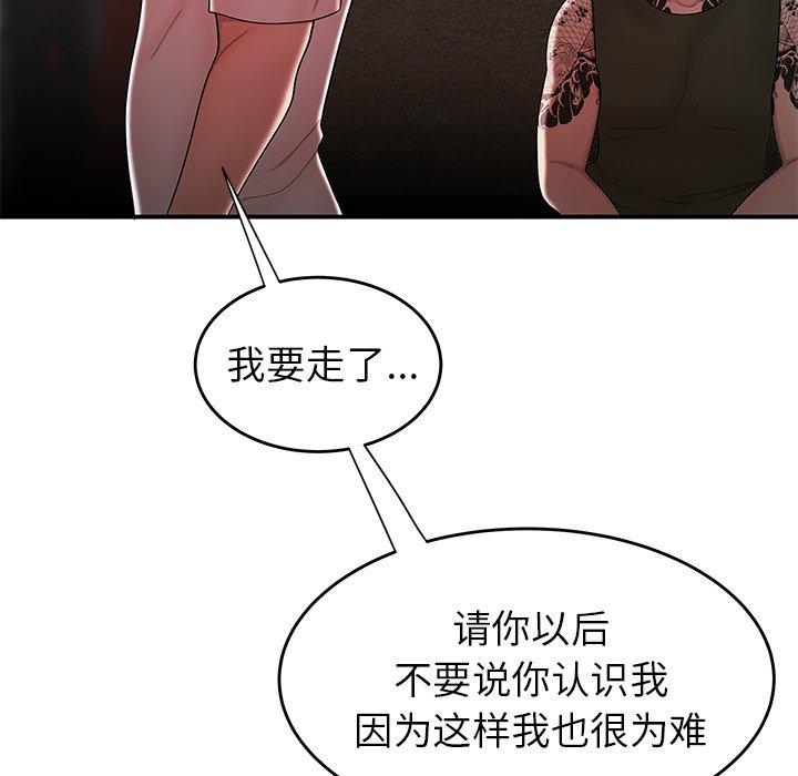 第 32 话 - 第24.jpg页