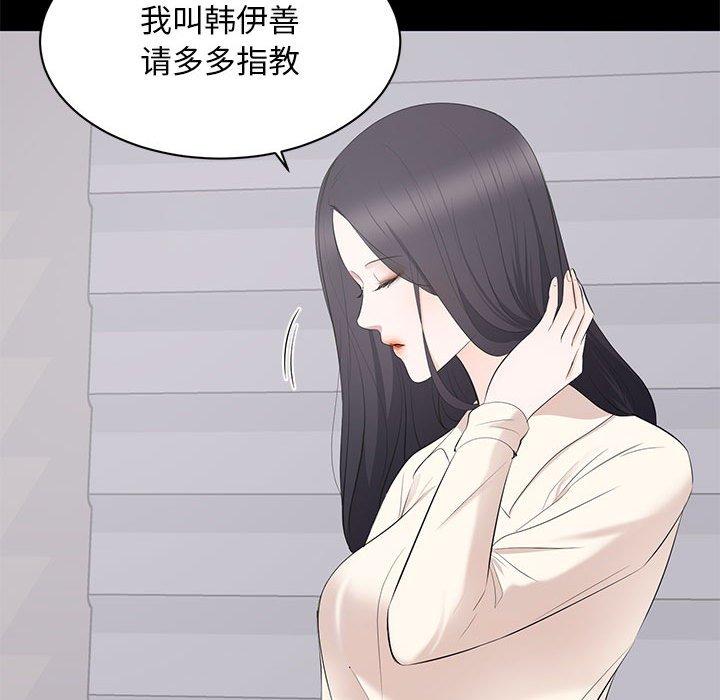 第 4 话 - 第111.jpg页