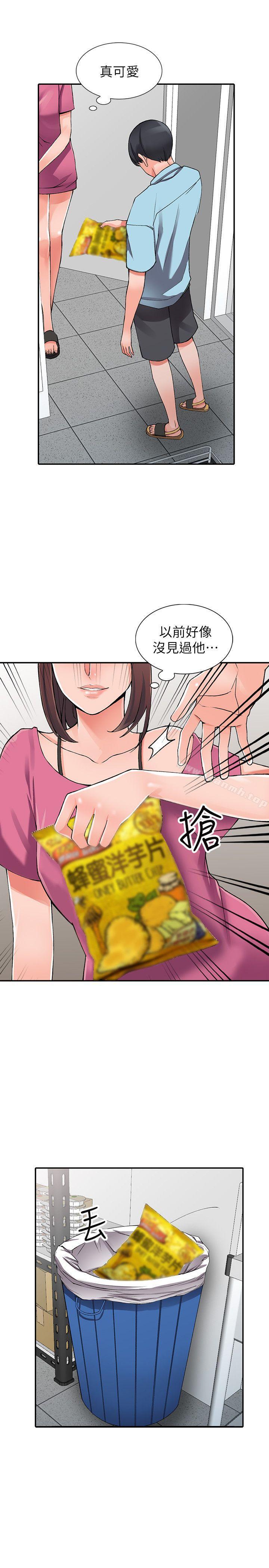 第15话-姊姊来帮你 - 第7.jpg页