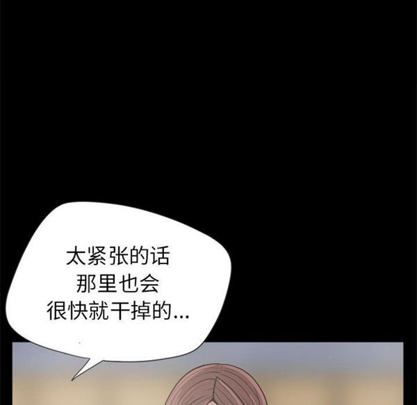 第 3 话 - 第57.jpg页