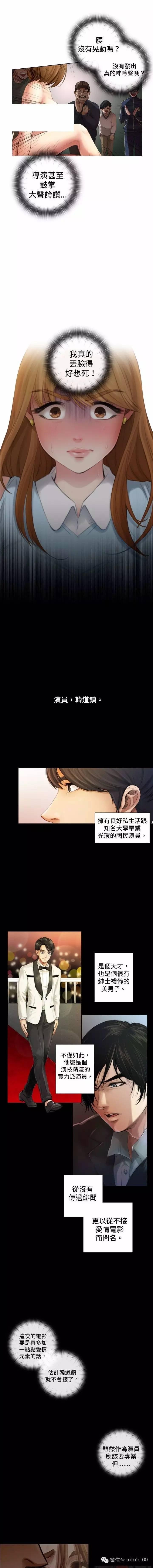 第 1 话 - 第6.jpg页
