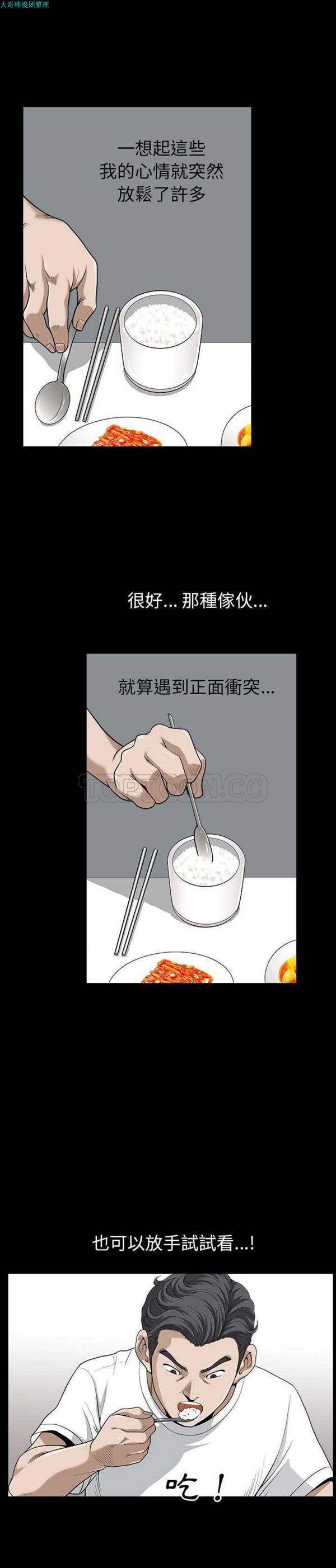 第 18 话 - 第1.jpg页