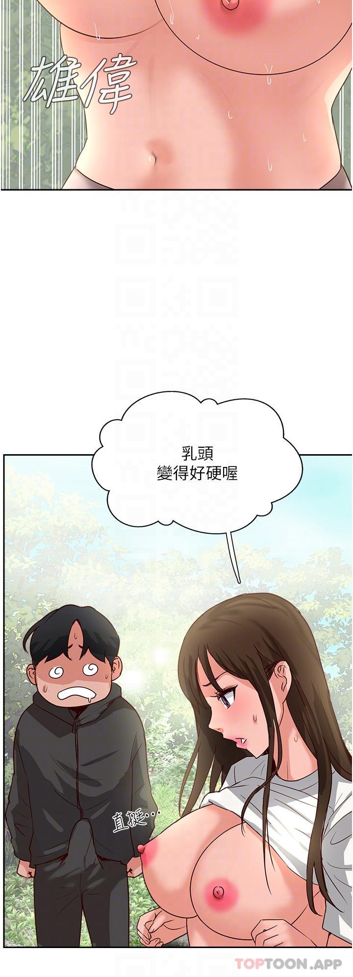 第32话-没做完不准跑! - 第21.jpg页