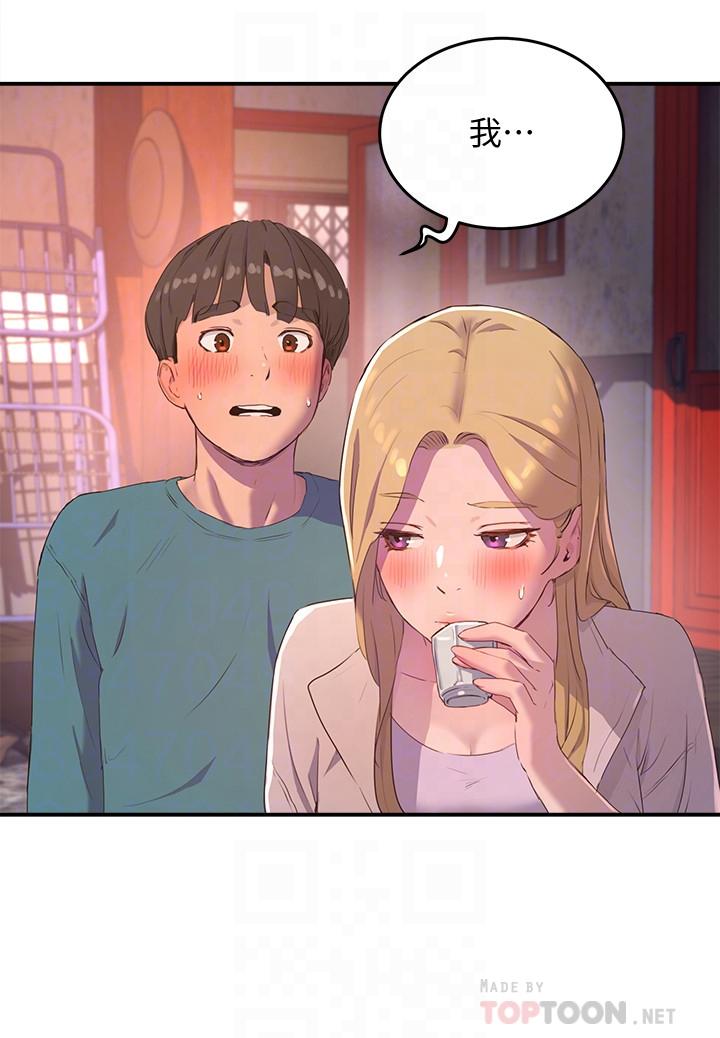 第8话-刺激的跑腿 - 第14.jpg页